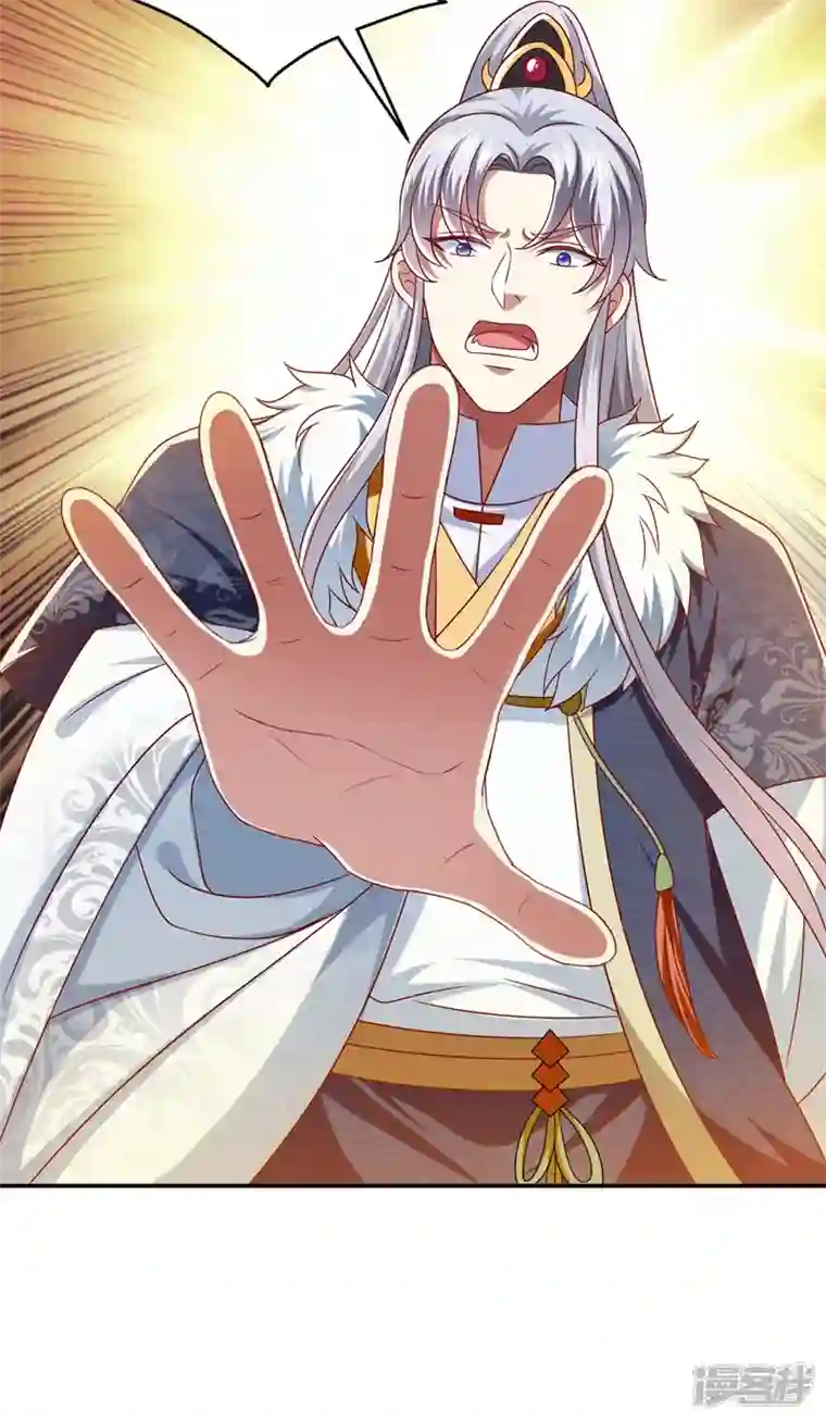 魔君霸宠：天才萌宝腹黑娘亲第32话 赫连绍筠