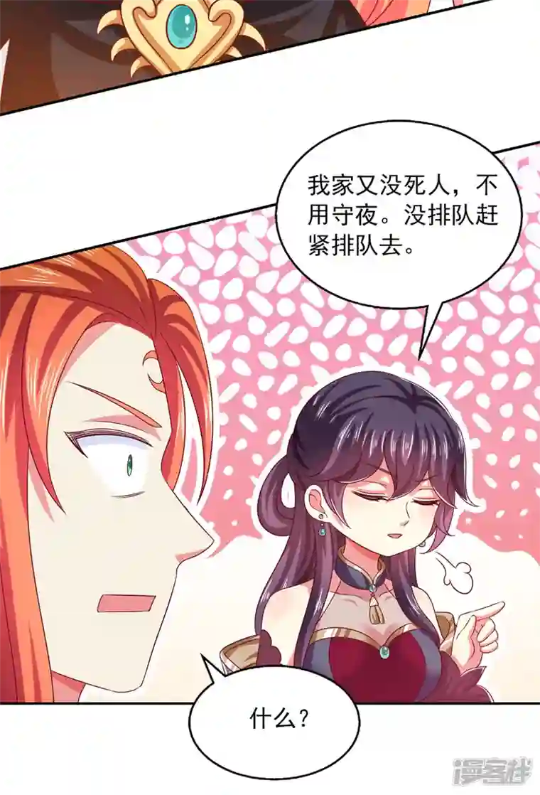 魔君霸宠：天才萌宝腹黑娘亲第33话 给我排队去