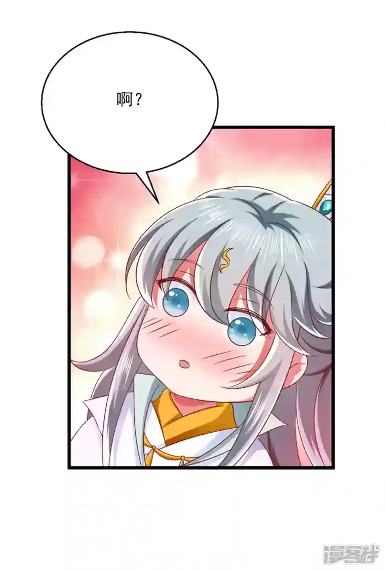 魔君霸宠：天才萌宝腹黑娘亲第34话 你这腿是中毒了？