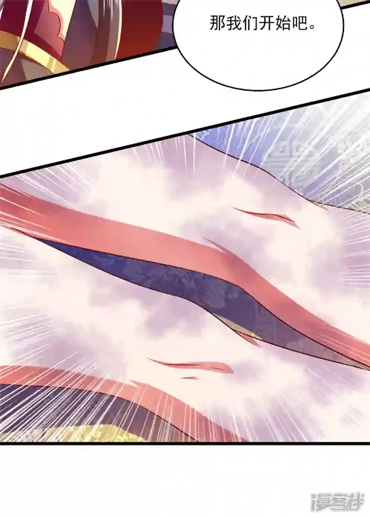 魔君霸宠：天才萌宝腹黑娘亲第34话 你这腿是中毒了？