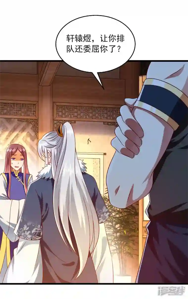 魔君霸宠：天才萌宝腹黑娘亲第34话 你这腿是中毒了？