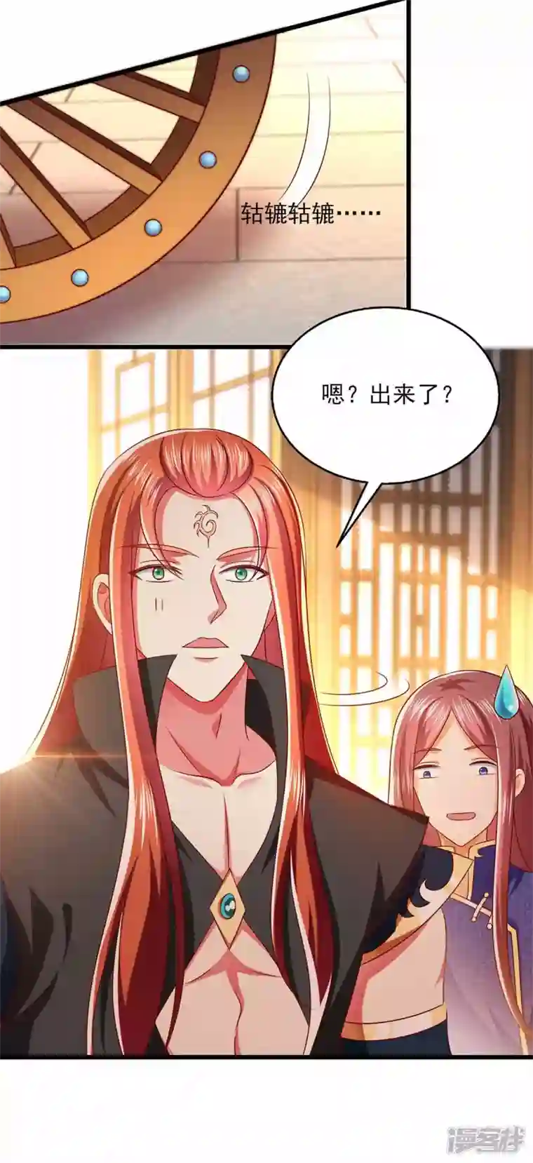 魔君霸宠：天才萌宝腹黑娘亲第35话 解毒之法