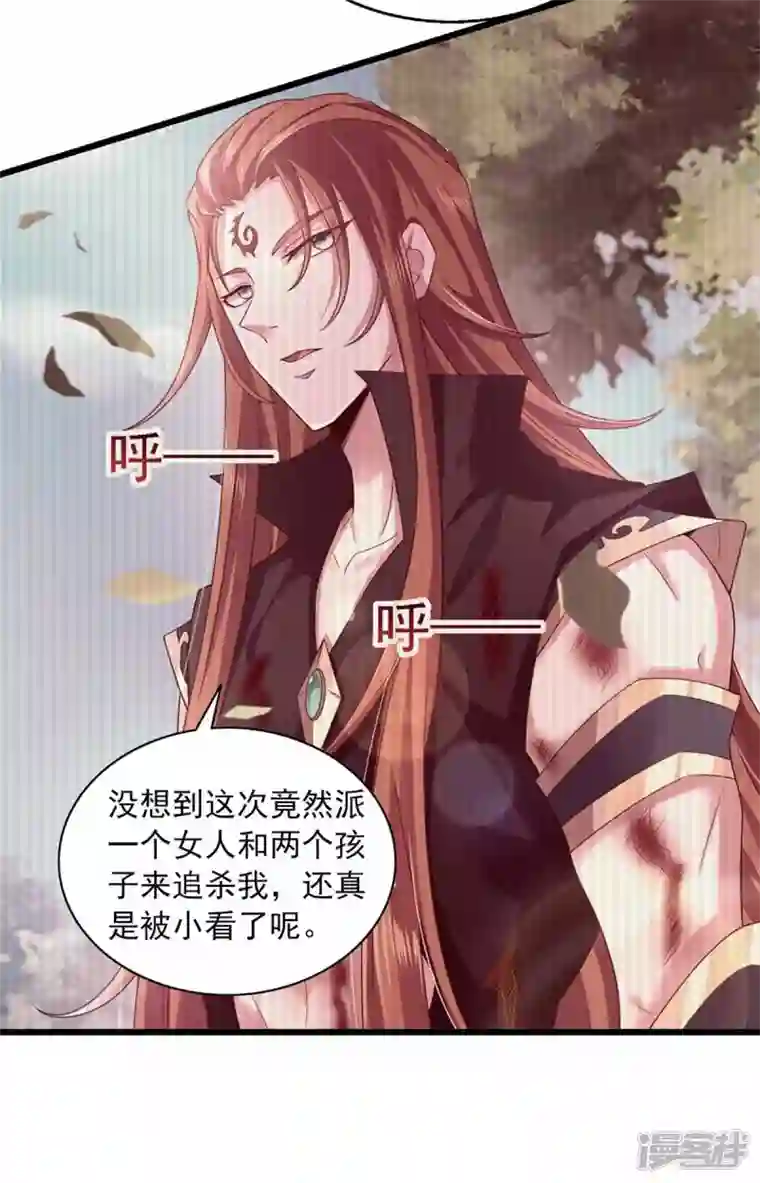 魔君霸宠：天才萌宝腹黑娘亲第35话 解毒之法