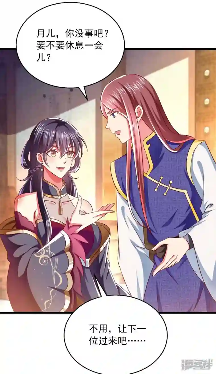 魔君霸宠：天才萌宝腹黑娘亲第36话 不听劝告