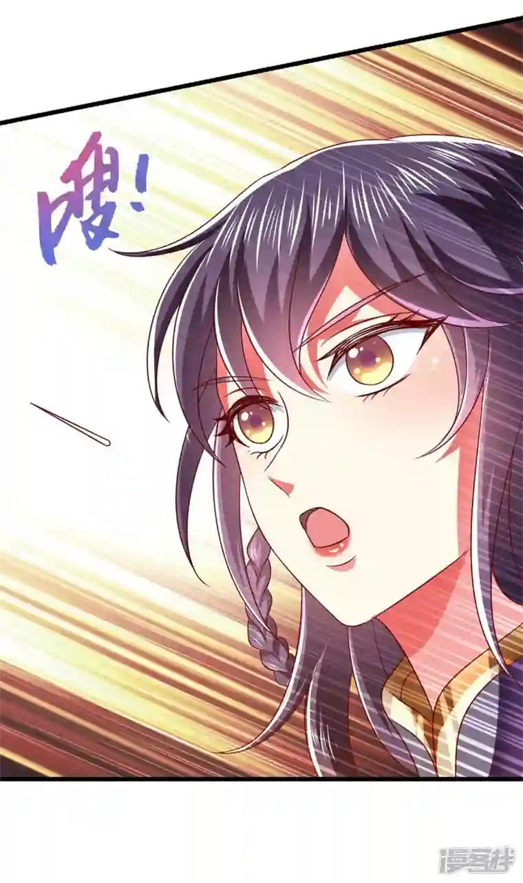 魔君霸宠：天才萌宝腹黑娘亲第36话 不听劝告