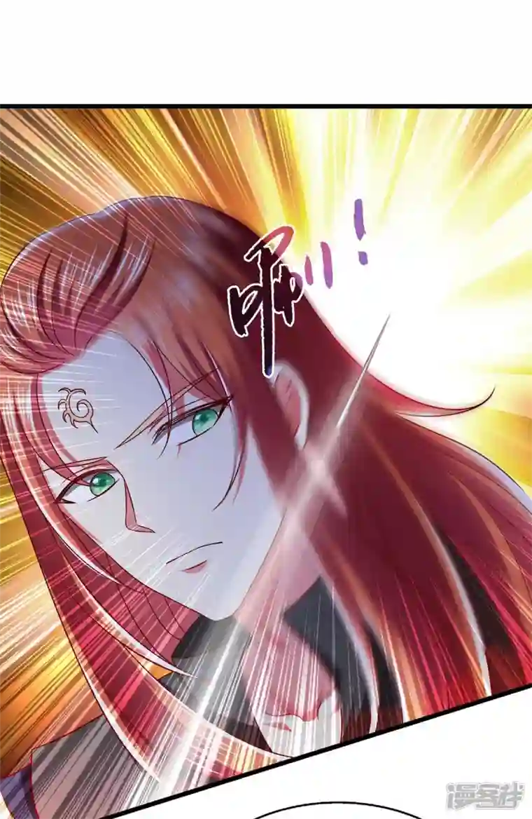 魔君霸宠：天才萌宝腹黑娘亲第36话 不听劝告