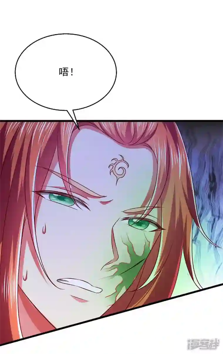 魔君霸宠：天才萌宝腹黑娘亲第36话 不听劝告