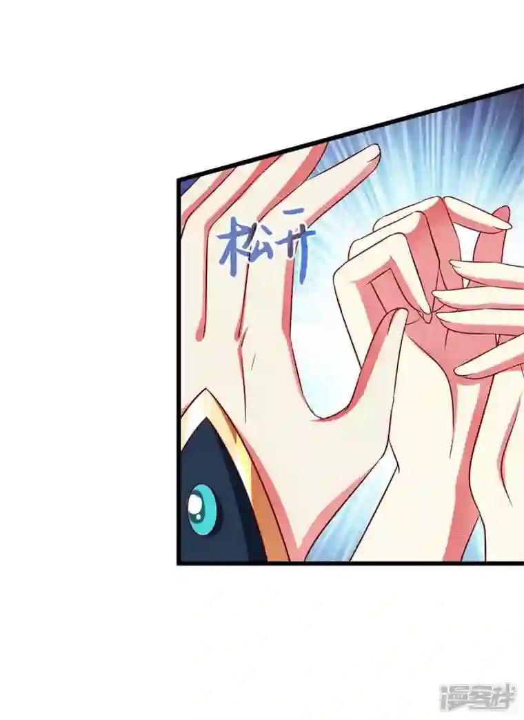 魔君霸宠：天才萌宝腹黑娘亲第36话 不听劝告