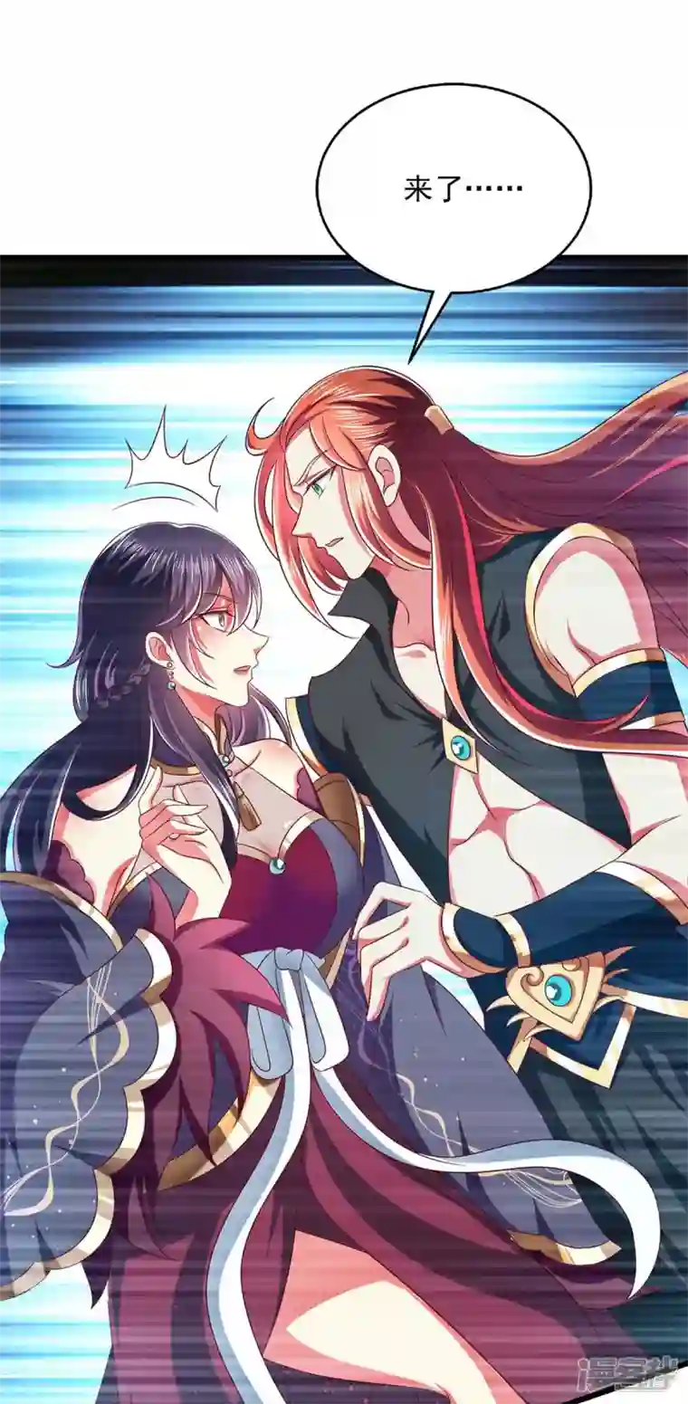 魔君霸宠：天才萌宝腹黑娘亲第36话 不听劝告