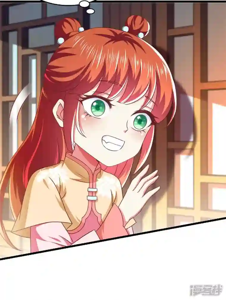 魔君霸宠：天才萌宝腹黑娘亲第36话 不听劝告