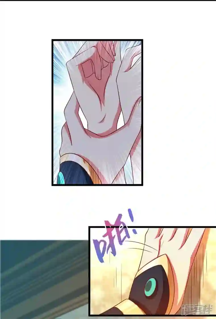 魔君霸宠：天才萌宝腹黑娘亲第36话 不听劝告