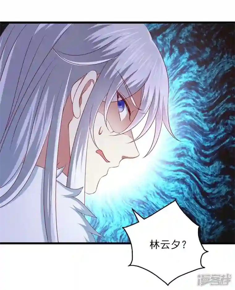 魔君霸宠：天才萌宝腹黑娘亲第38话 三不救原则