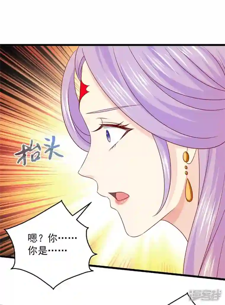 魔君霸宠：天才萌宝腹黑娘亲第38话 三不救原则