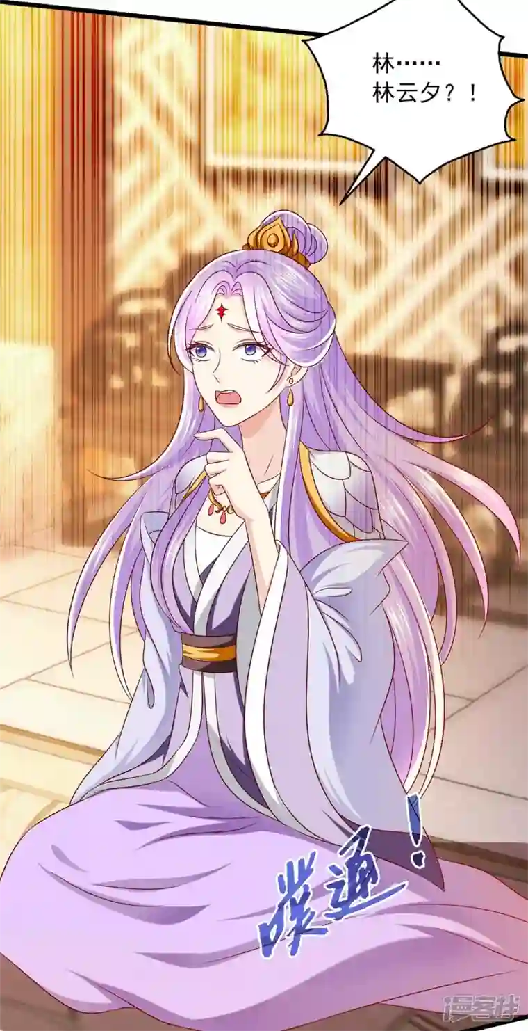 魔君霸宠：天才萌宝腹黑娘亲第38话 三不救原则