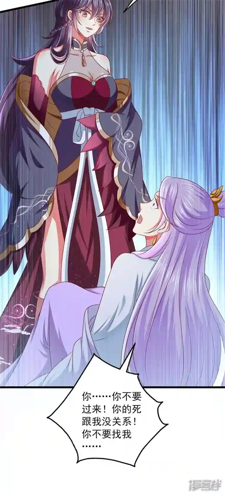 魔君霸宠：天才萌宝腹黑娘亲第38话 三不救原则