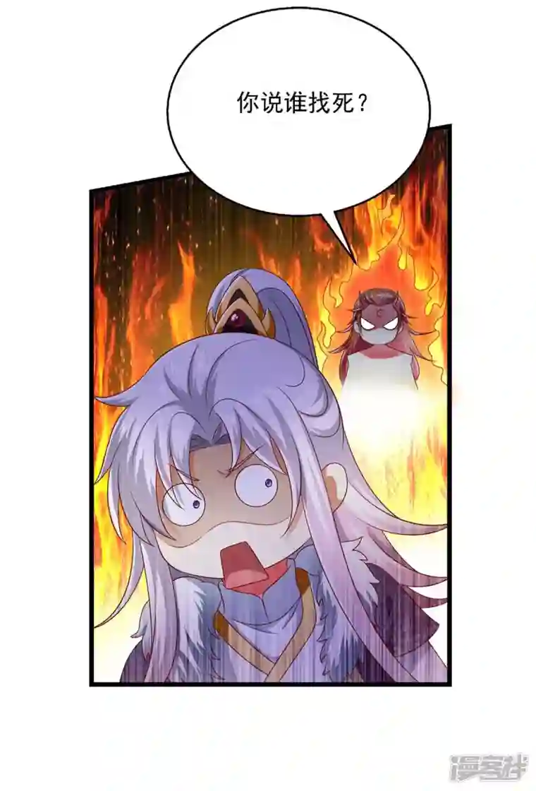 魔君霸宠：天才萌宝腹黑娘亲第39话 后续计划