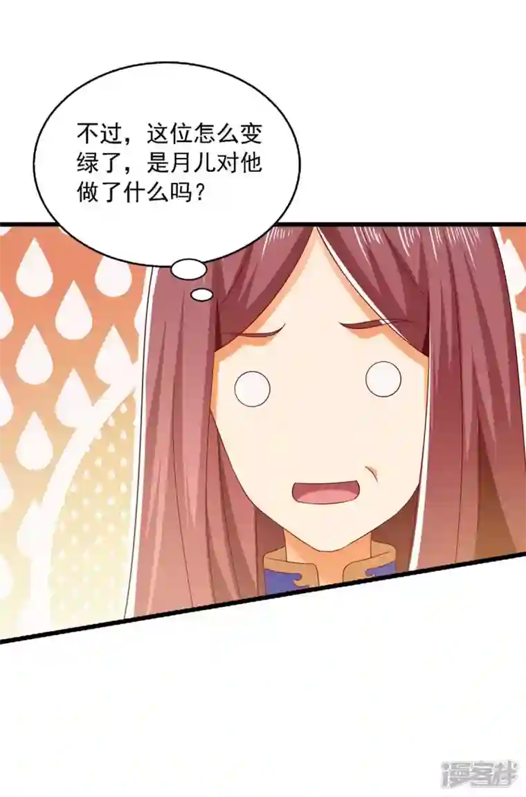 魔君霸宠：天才萌宝腹黑娘亲第39话 后续计划