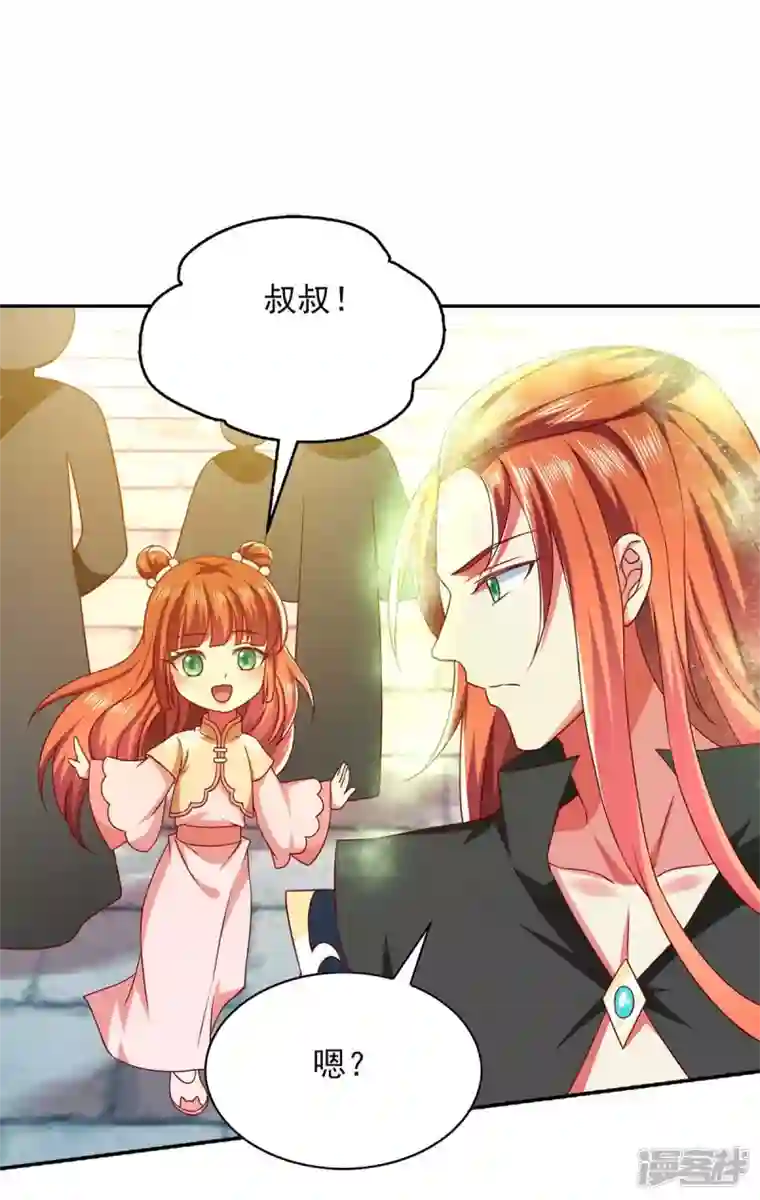 魔君霸宠：天才萌宝腹黑娘亲第40话 看戏去