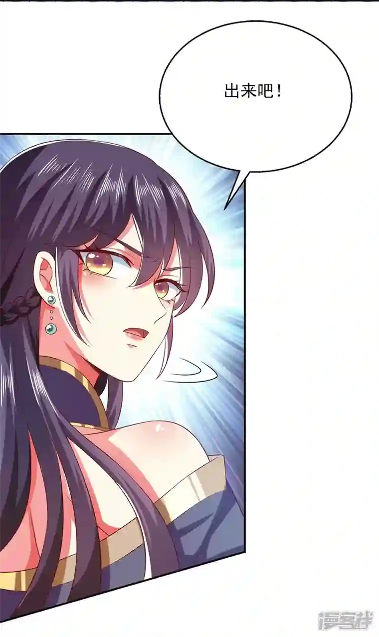 魔君霸宠：天才萌宝腹黑娘亲第41话 飞云宫暗杀