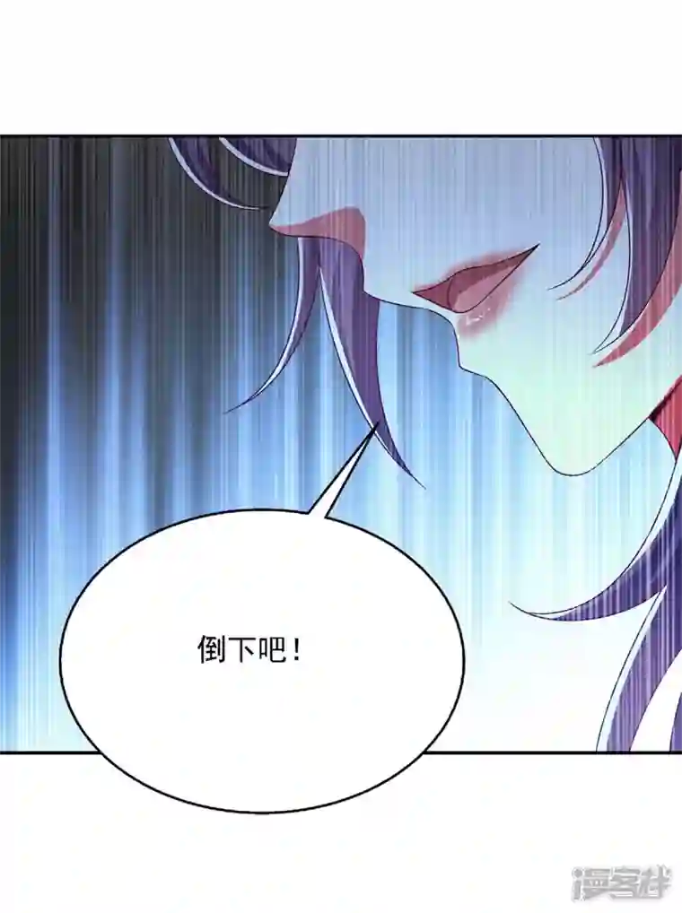 魔君霸宠：天才萌宝腹黑娘亲第41话 飞云宫暗杀