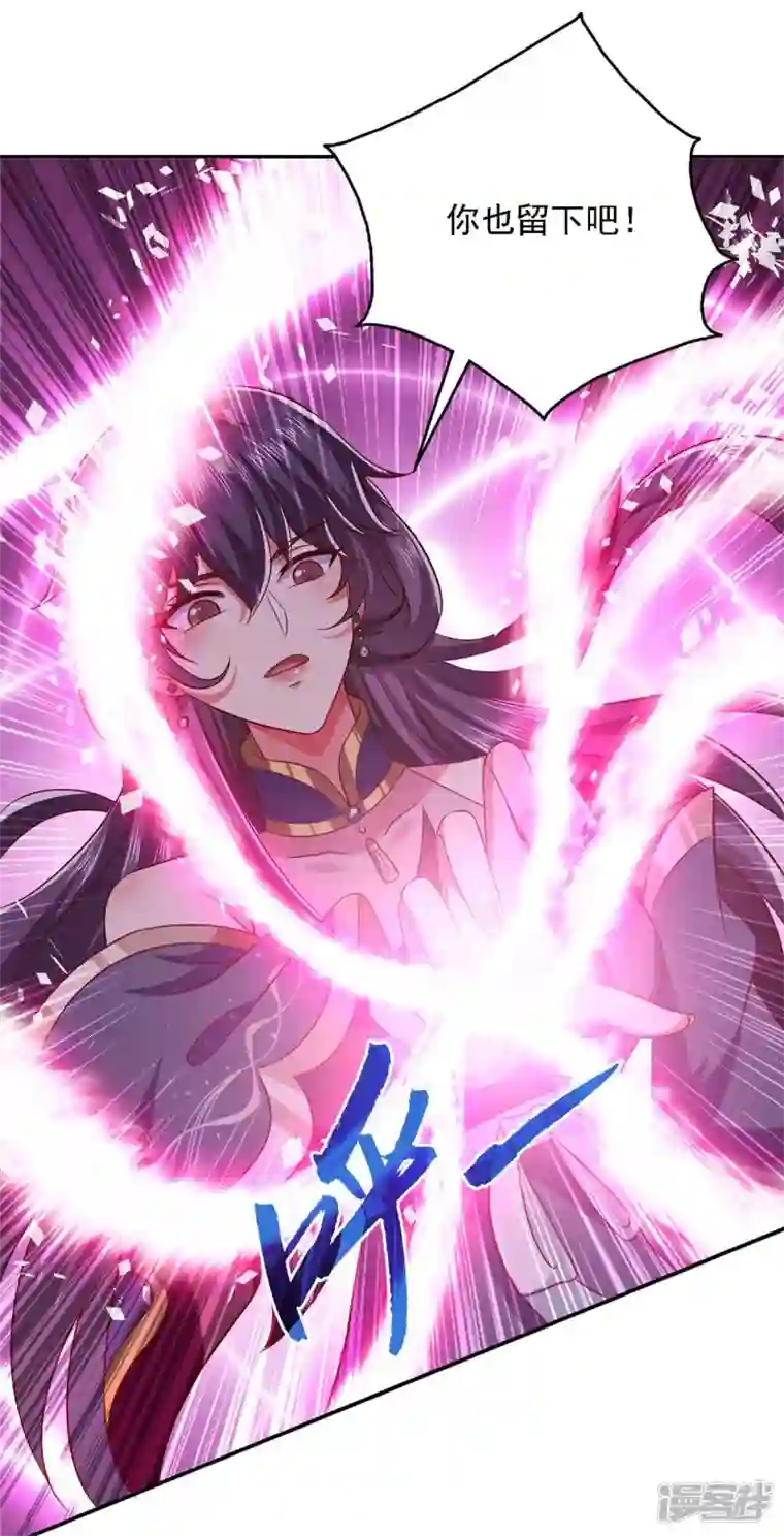 魔君霸宠：天才萌宝腹黑娘亲第41话 飞云宫暗杀