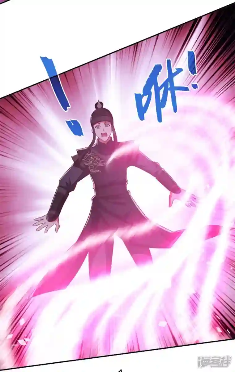 魔君霸宠：天才萌宝腹黑娘亲第41话 飞云宫暗杀