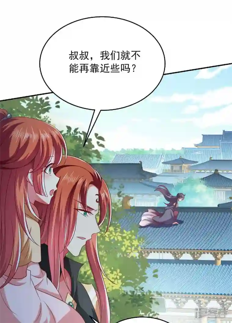 魔君霸宠：天才萌宝腹黑娘亲第43话 她的秘密