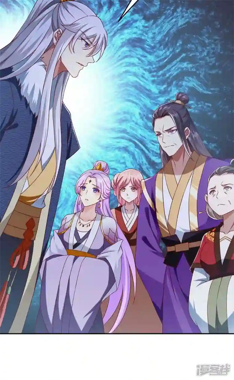 魔君霸宠：天才萌宝腹黑娘亲第43话 她的秘密