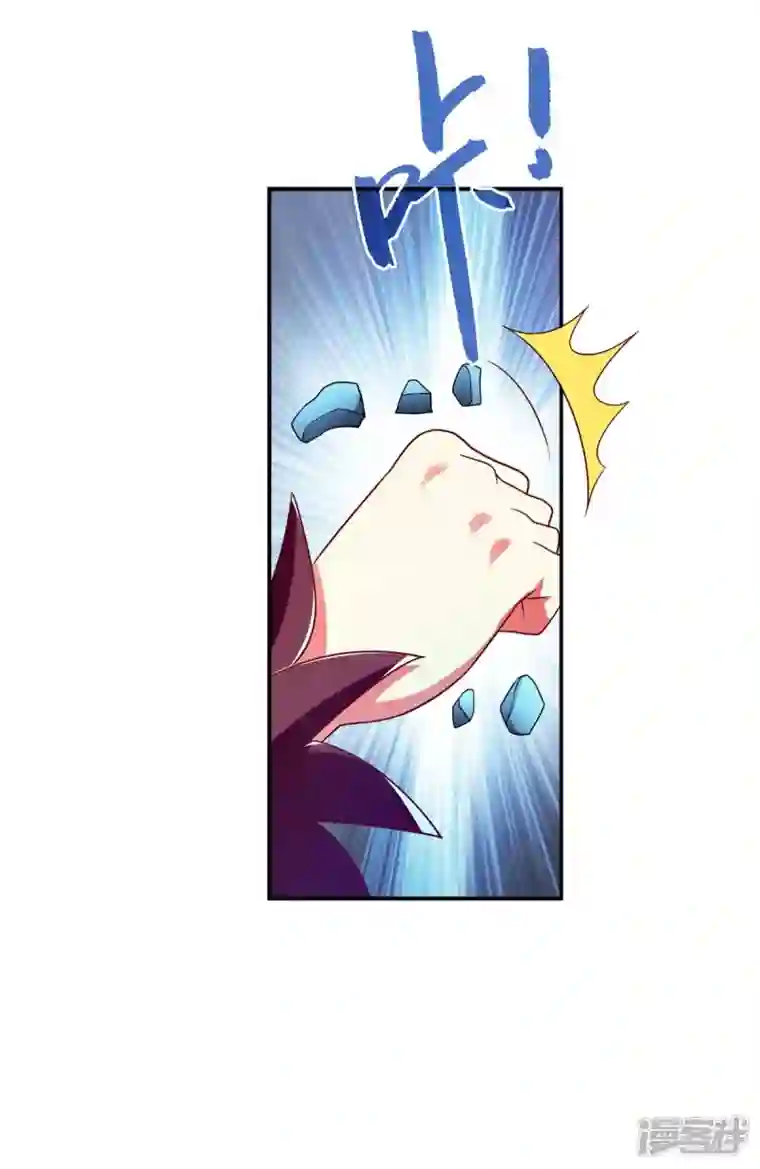 魔君霸宠：天才萌宝腹黑娘亲第44话 好色太子