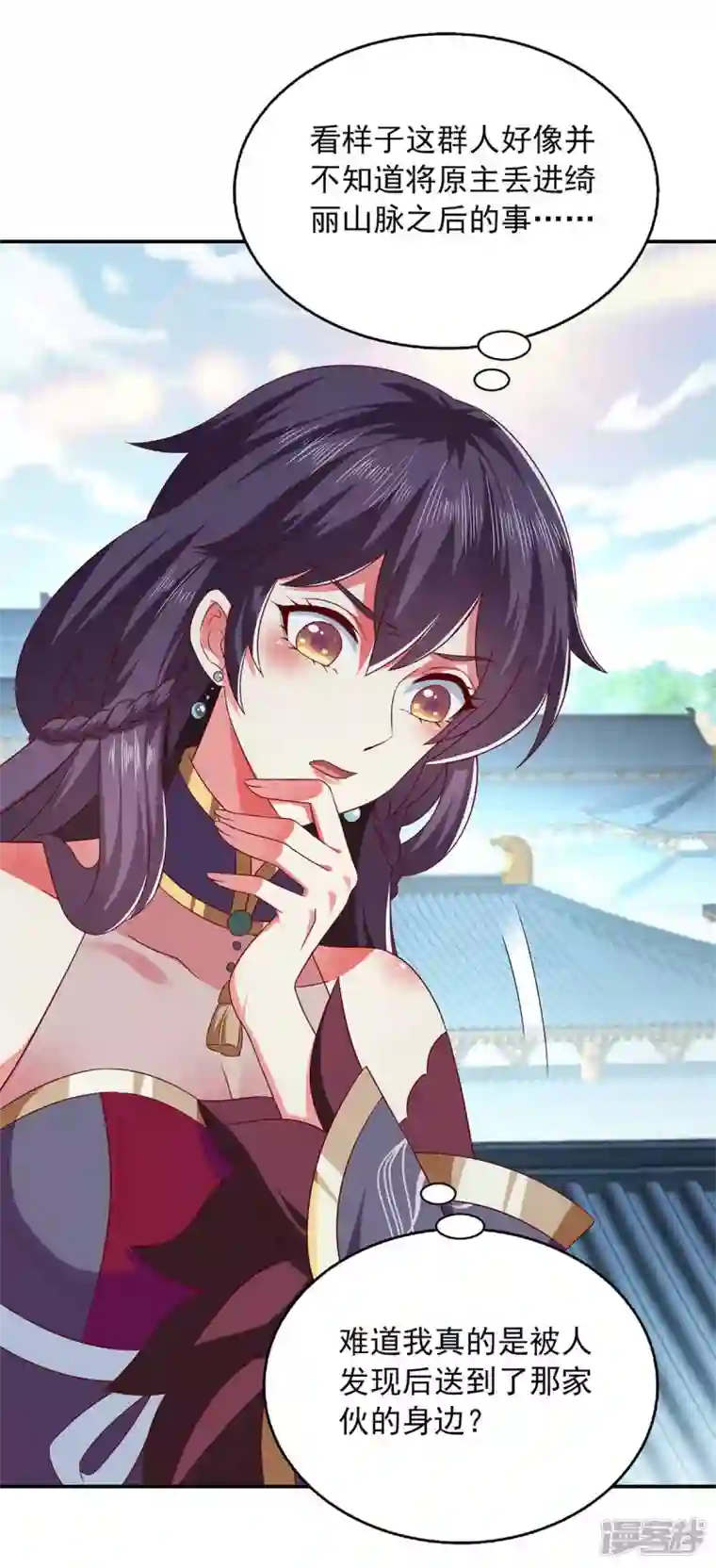 魔君霸宠：天才萌宝腹黑娘亲第44话 好色太子