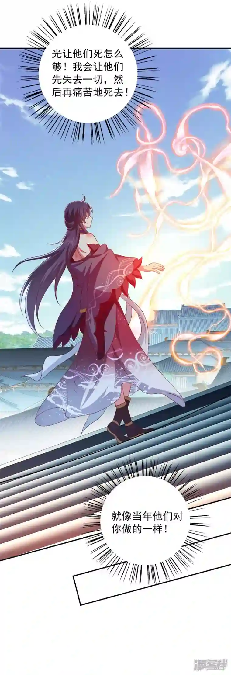 魔君霸宠：天才萌宝腹黑娘亲第45话 一个都不能放过