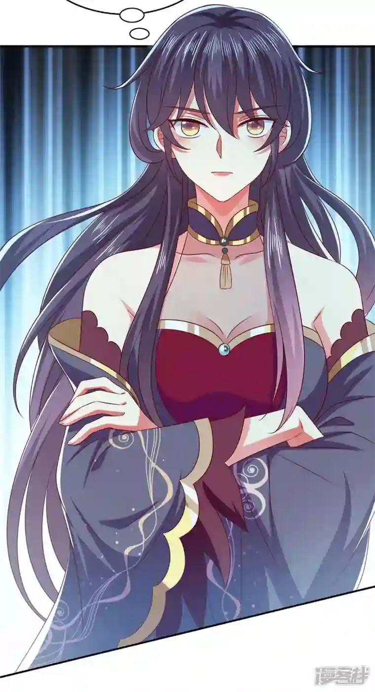 魔君霸宠：天才萌宝腹黑娘亲第45话 一个都不能放过