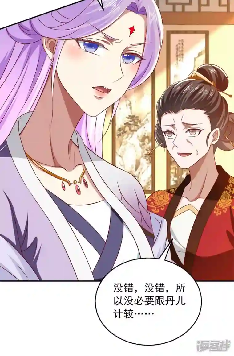 魔君霸宠：天才萌宝腹黑娘亲第45话 一个都不能放过