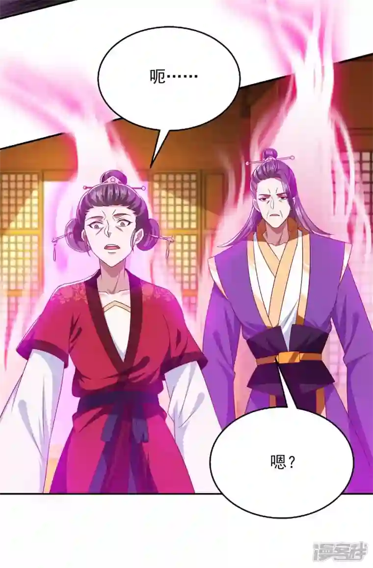 魔君霸宠：天才萌宝腹黑娘亲第46话 摄魂术