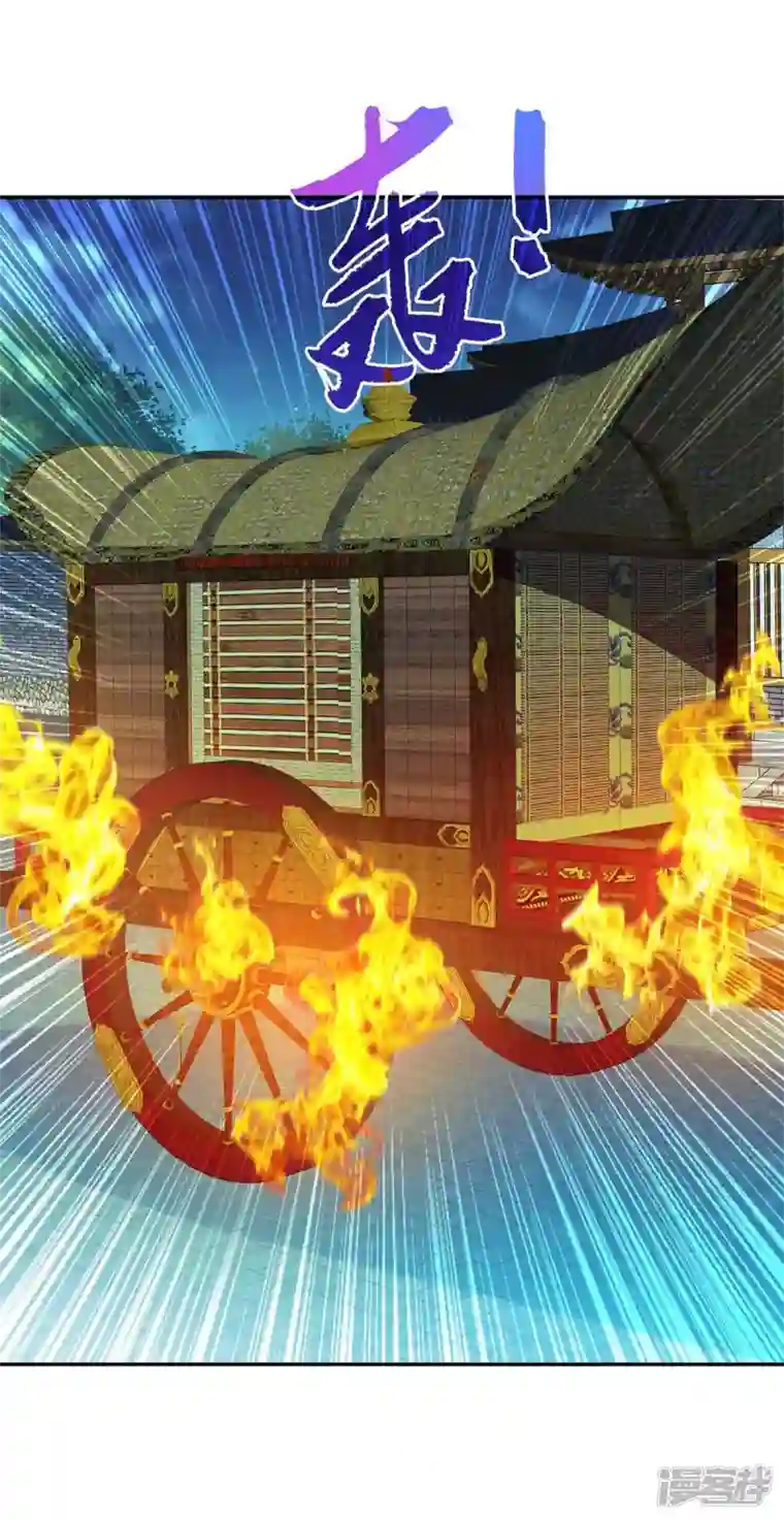 魔君霸宠：天才萌宝腹黑娘亲第46话 摄魂术