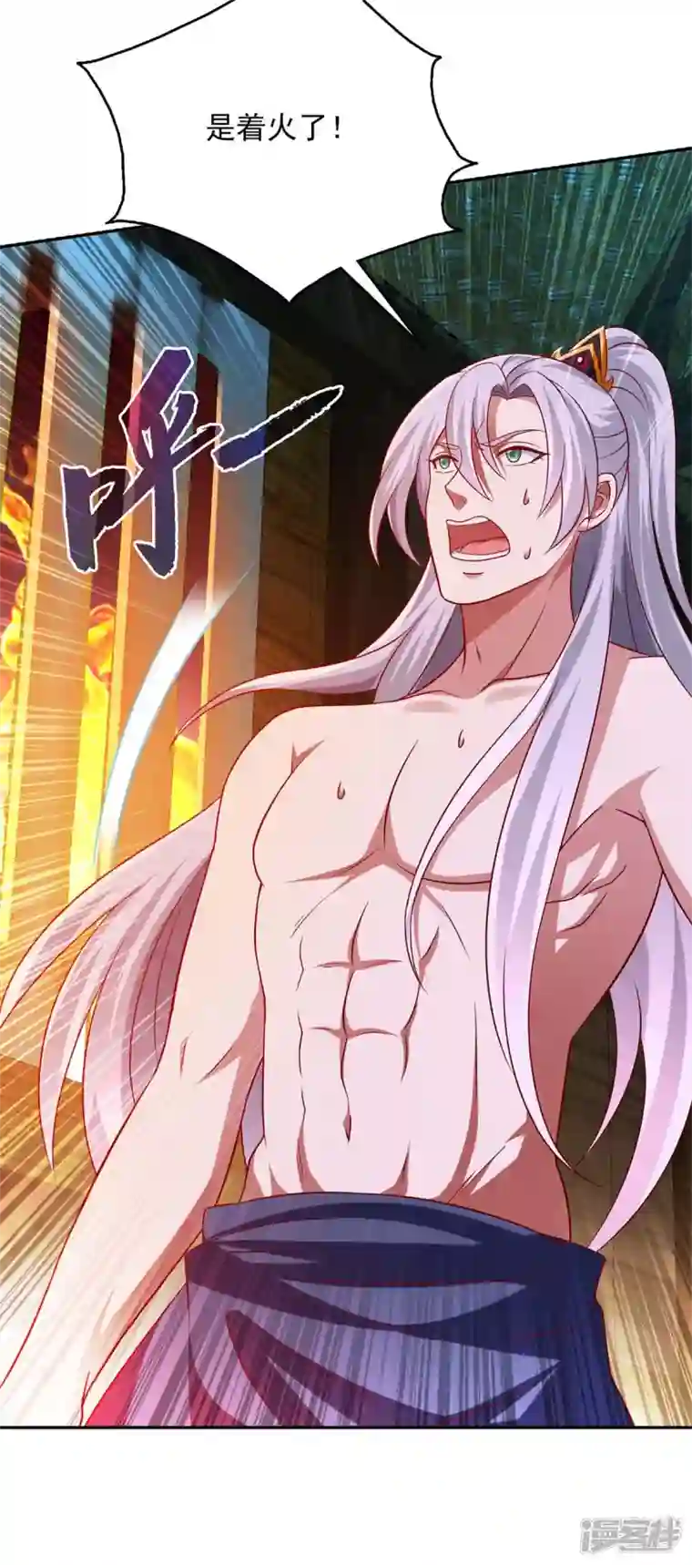 魔君霸宠：天才萌宝腹黑娘亲第46话 摄魂术