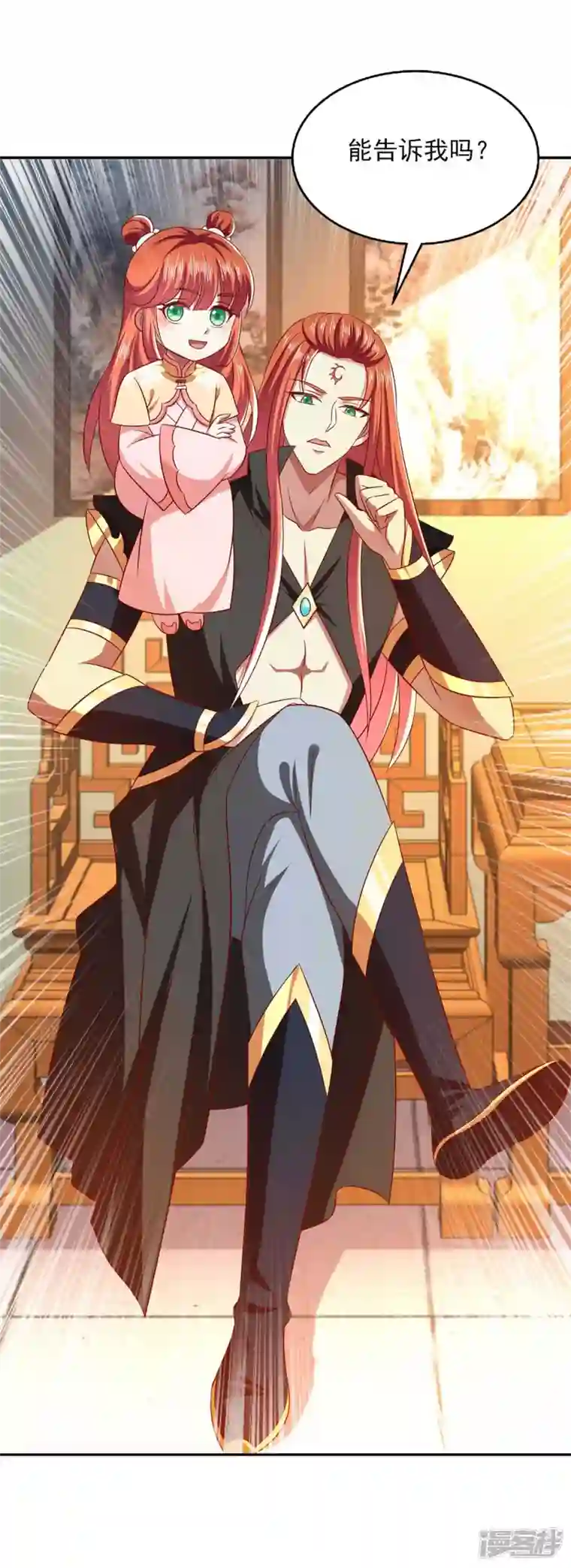 魔君霸宠：天才萌宝腹黑娘亲第46话 摄魂术