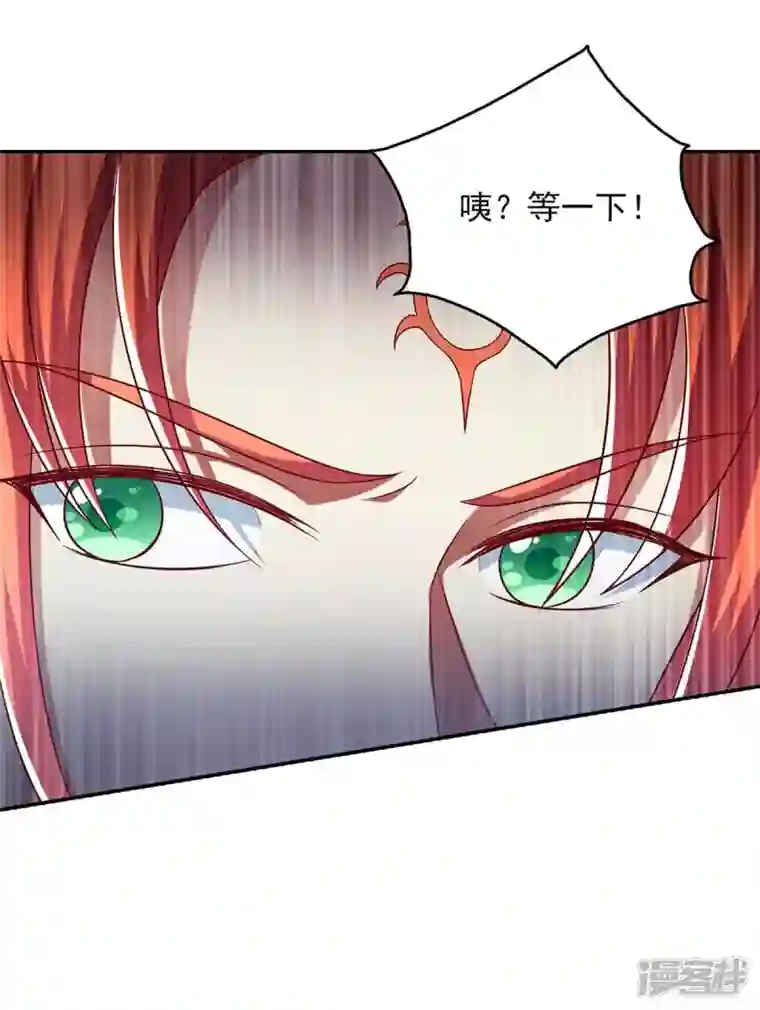 魔君霸宠：天才萌宝腹黑娘亲第47话 胡思乱想