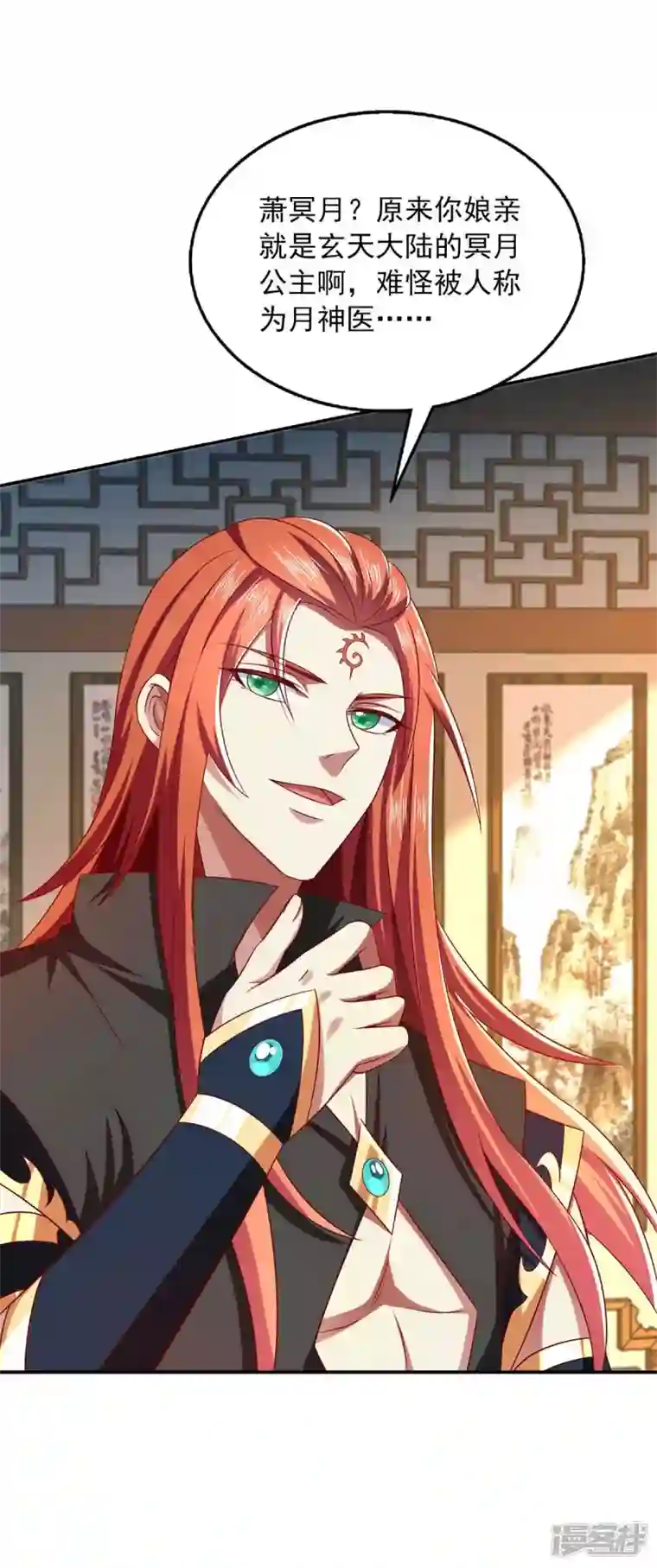 魔君霸宠：天才萌宝腹黑娘亲第47话 胡思乱想