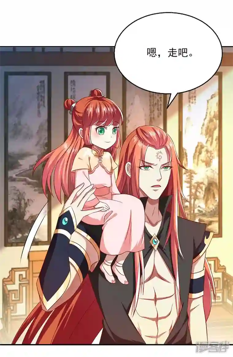 魔君霸宠：天才萌宝腹黑娘亲第47话 胡思乱想