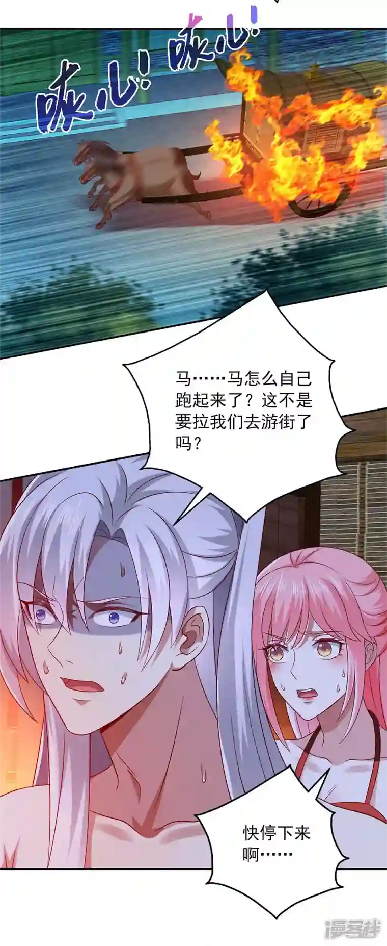 魔君霸宠：天才萌宝腹黑娘亲第47话 胡思乱想