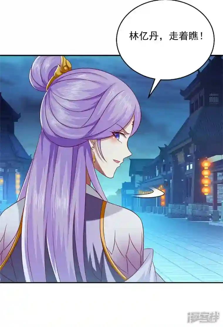 魔君霸宠：天才萌宝腹黑娘亲第48话 救出太子