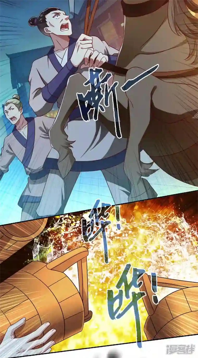 魔君霸宠：天才萌宝腹黑娘亲第48话 救出太子