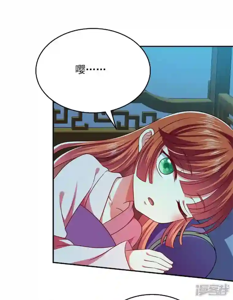 魔君霸宠：天才萌宝腹黑娘亲第49话 露馅