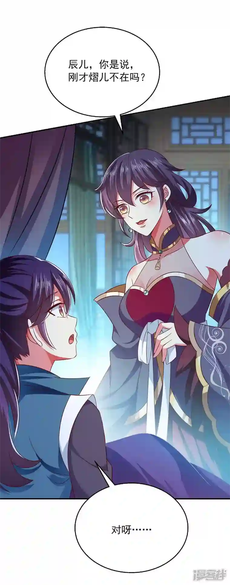 魔君霸宠：天才萌宝腹黑娘亲第49话 露馅