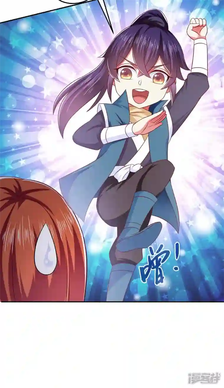 魔君霸宠：天才萌宝腹黑娘亲第49话 露馅