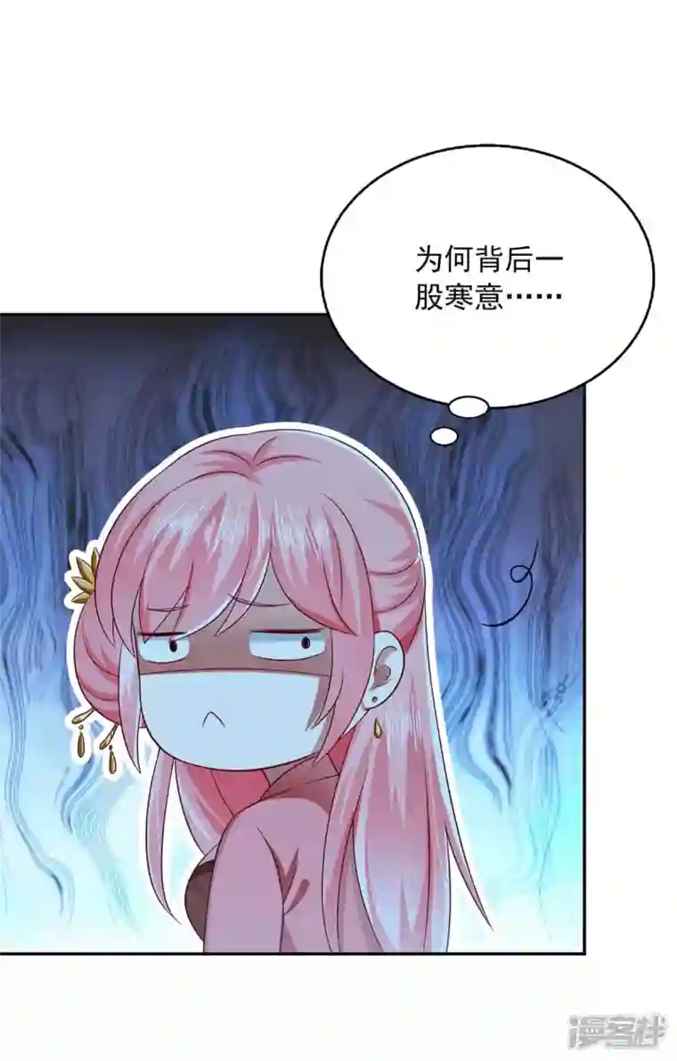 魔君霸宠：天才萌宝腹黑娘亲第49话 露馅