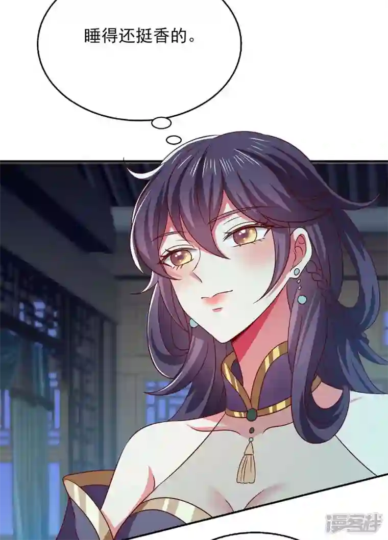 魔君霸宠：天才萌宝腹黑娘亲第49话 露馅