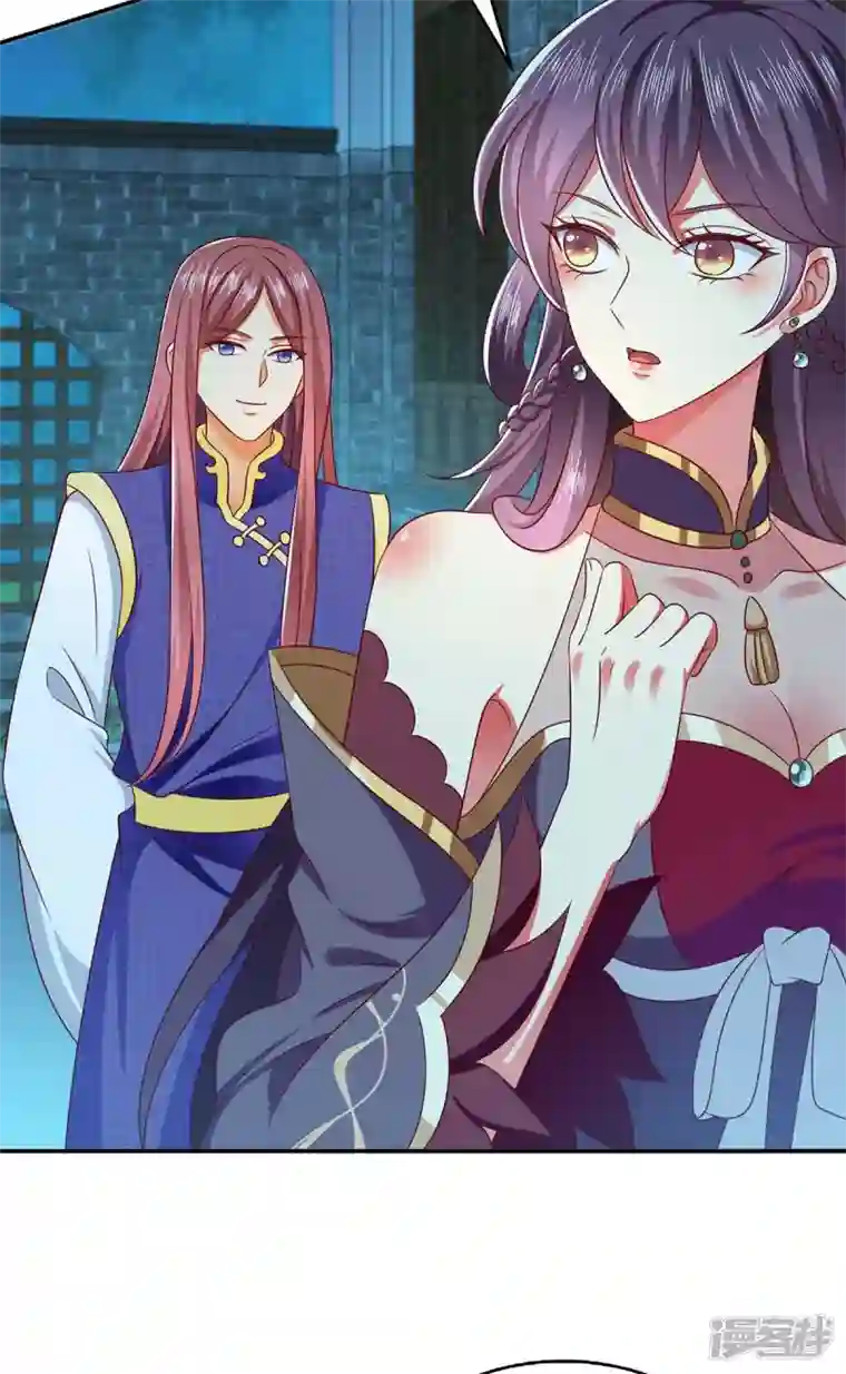 魔君霸宠：天才萌宝腹黑娘亲第51话 他没死