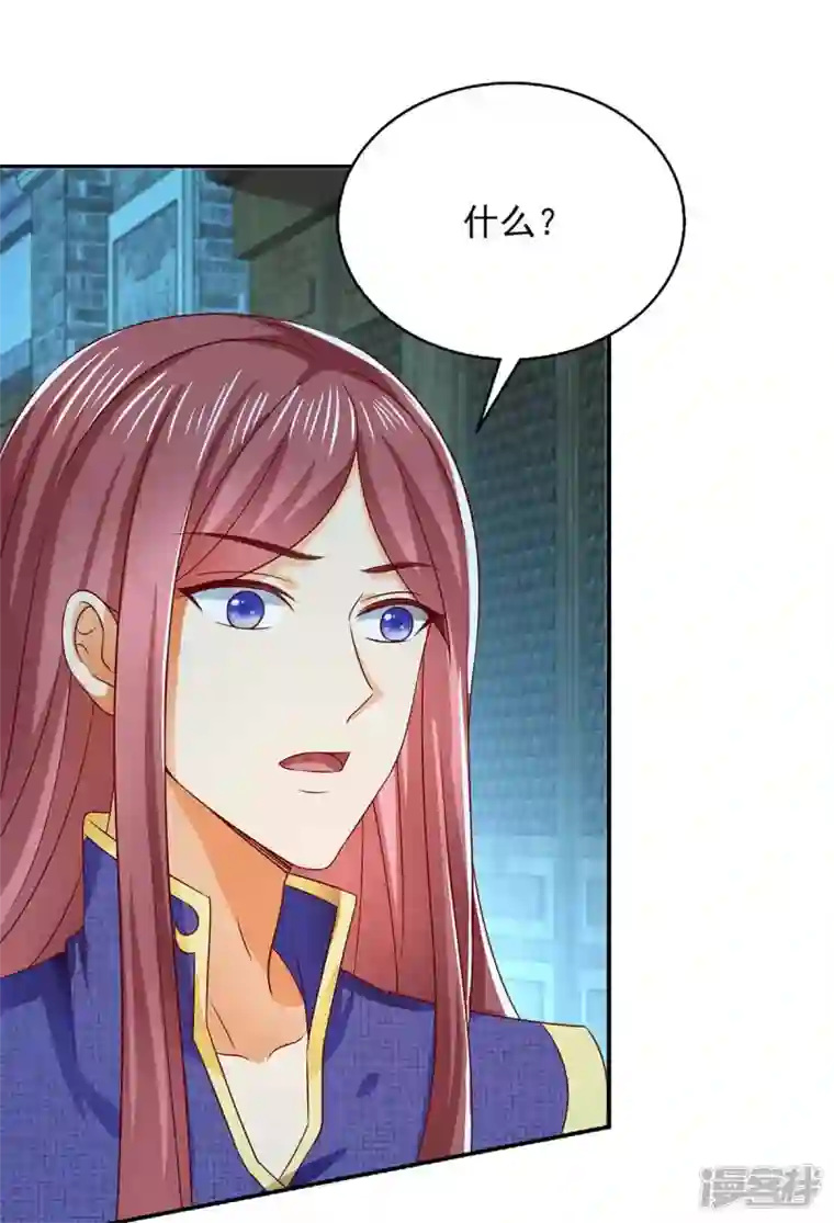 魔君霸宠：天才萌宝腹黑娘亲第51话 他没死